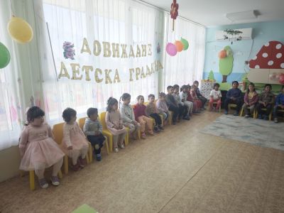 Празник за края на учебната година - ДГ Снежанка - Зетьово